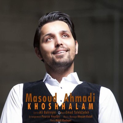 Masoud Ahmadi