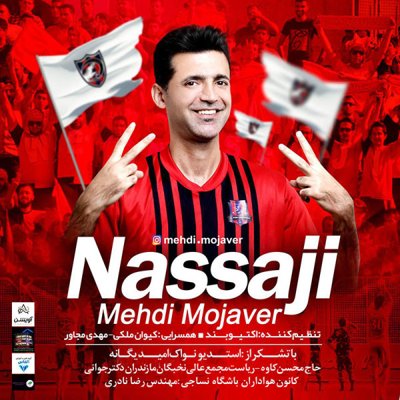 Mehdi Mojaver
