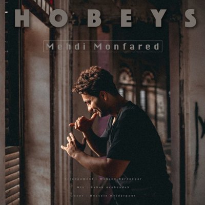 Mehdi Monfared