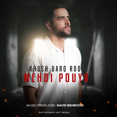 Mehdi Pouya