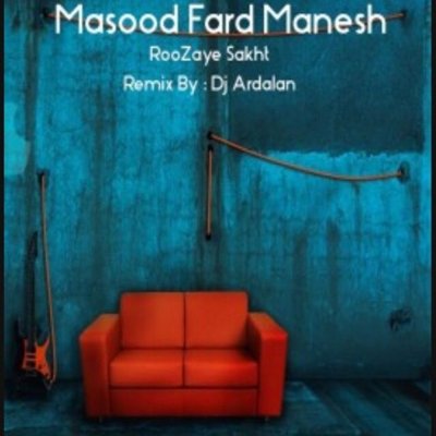 Masoud Fardmanesh