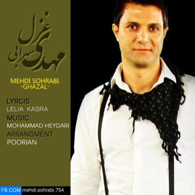 Mehdi Sohrabi