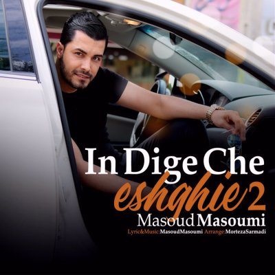 Masoud Masoumi