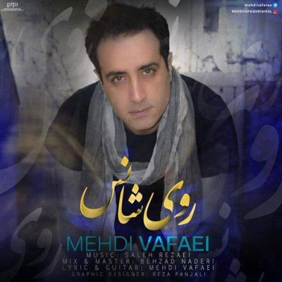 Mehdi Vafaei