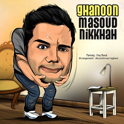 Masoud Nikkhah