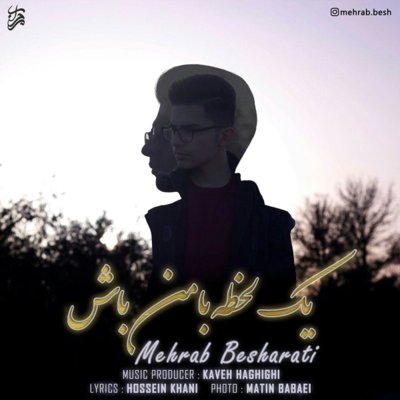 Mehrab Besharati