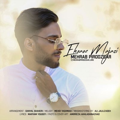 Mehrab Pirouzgareh