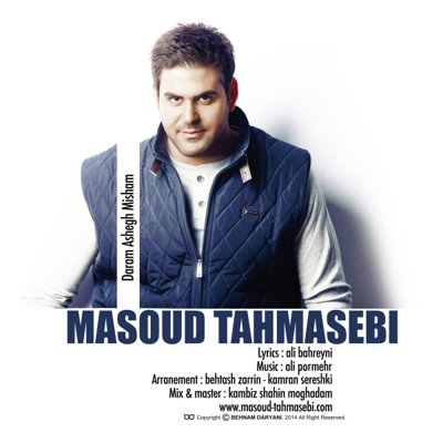 Masoud Tahmasebi