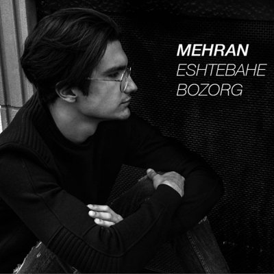 Mehran