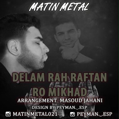Matin Metal