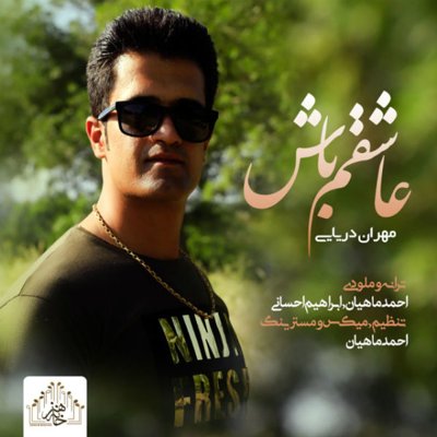 Mehran Daryayi