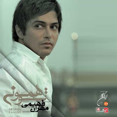 Mehran Fahimi