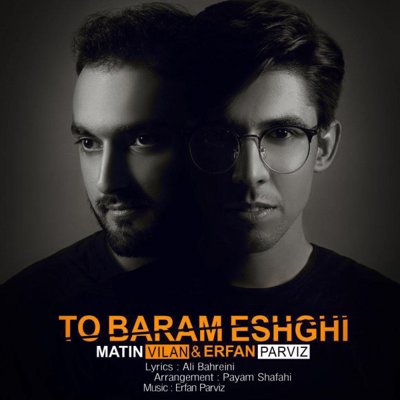 Matin Vilan & Erfan Parviz