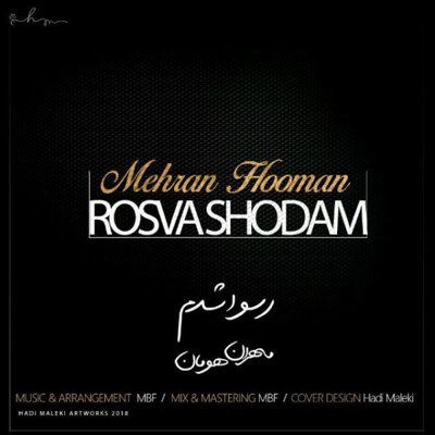 Mehran Hooman