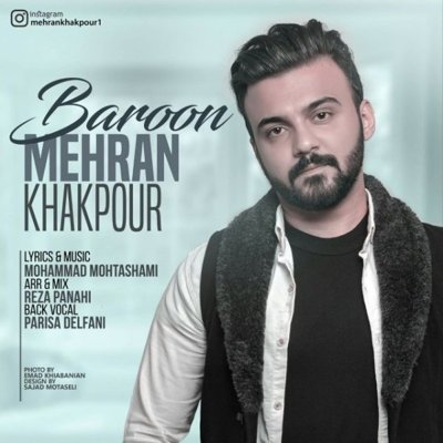 Mehran Khakpour