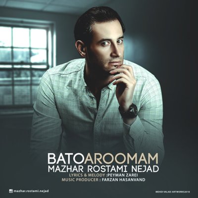 Mazhar Rostami Nejad