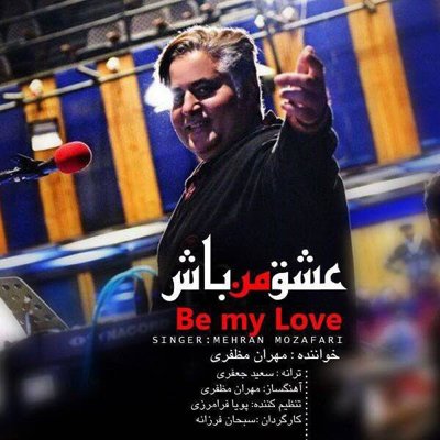 Mehran Mozafari