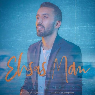 Mehran Nafisi