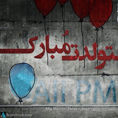 Ali Pm