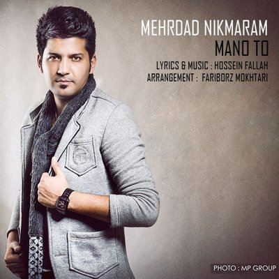 Mehrdad Nikmaram