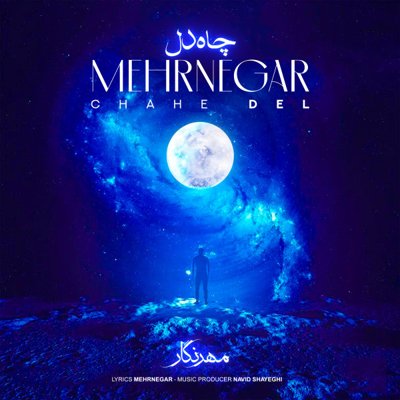 Mehrnegar