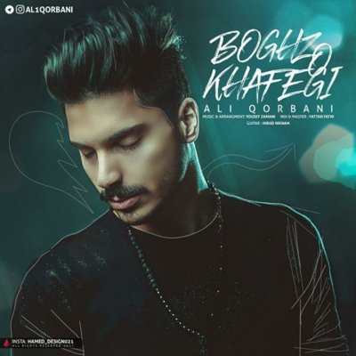 Ali Qorbani