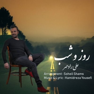Ali Radmehr
