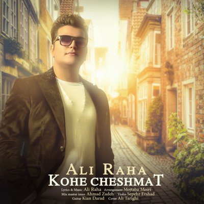 Ali Raha