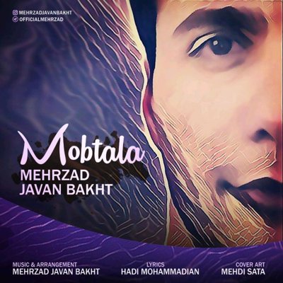 Mehrzad Javan Bakht