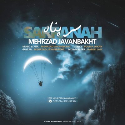 Mehrzad Javanbakht