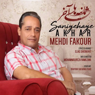 Mehdi Fakour