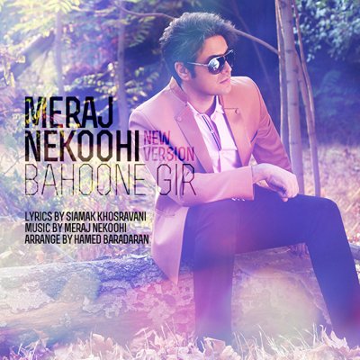 Meraj Nekoohi
