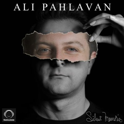 Ali Pahlavan
