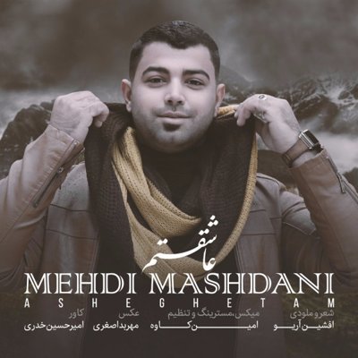 Mehdi Mashdani
