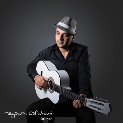 Meysam Esfahani