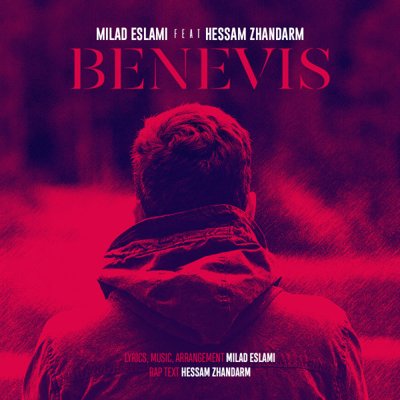 Milad Eslami