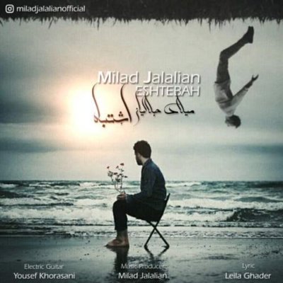 Milad Jalalian