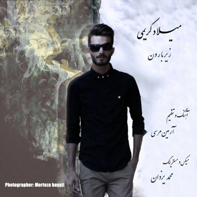 Milad Karimi