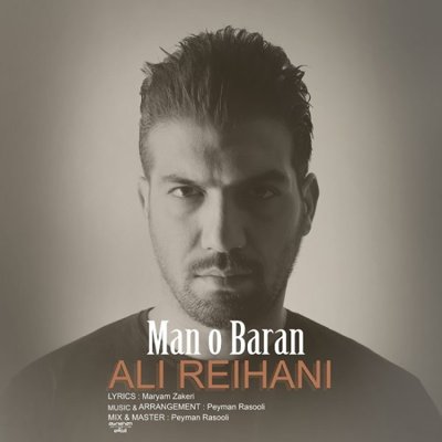 Ali Reihani