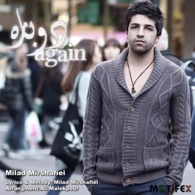 Milad Mirshafiei