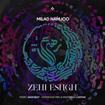 Milad Namjoo