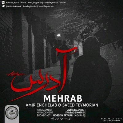 Mehrab