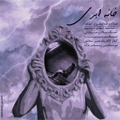 Milad Vahdati