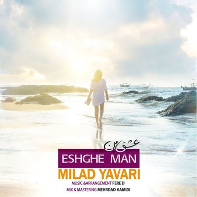 Milad Yavari