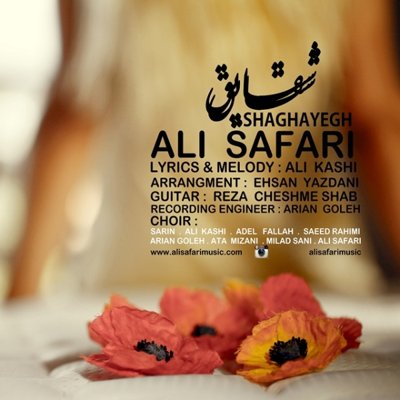 Ali Safari