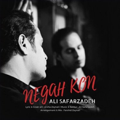 Ali Safarzadeh