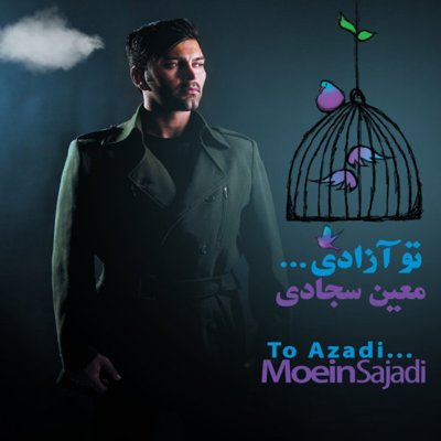 Moein Sajadi