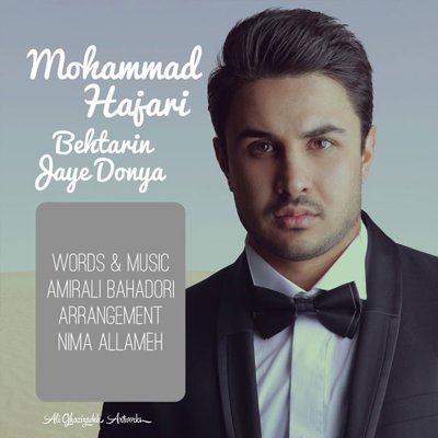 Mohamad Hajari
