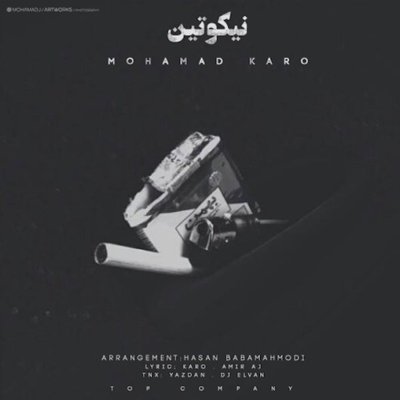 Mohamad Karo