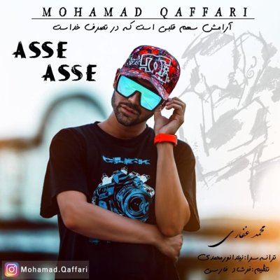 Mohamad Qaffari